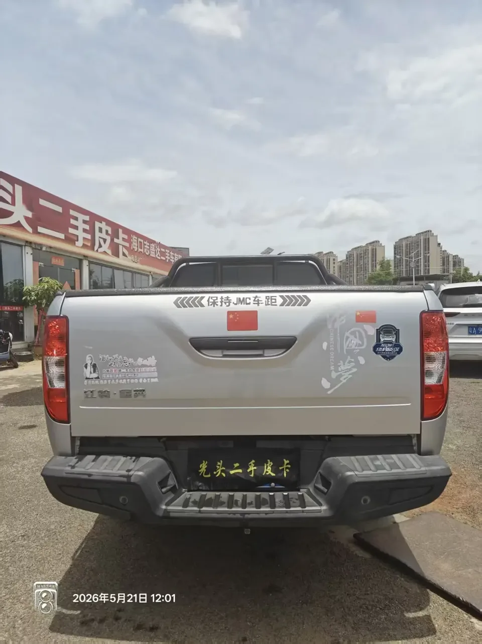 Jiangling Bible bible 2022 2.5T diesel two-wheel drive comfort version flat-bottom cargo box long axis JX4D25A6L 2023 — thumbnail 2