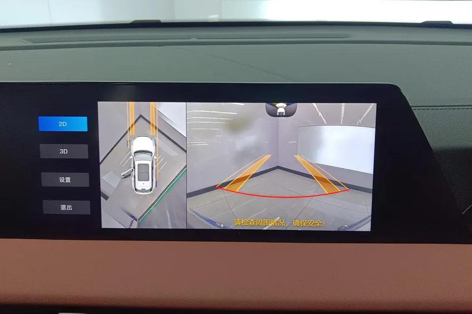 Changan CS75PLUS Changan CS75 PLUS 2023 The third generation 1.5T automatic premium model 2024 — thumbnail 3