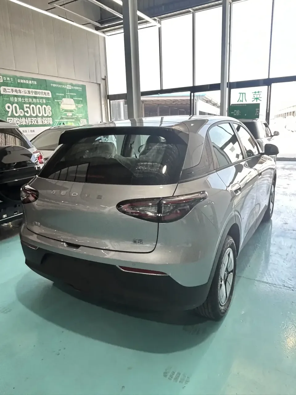 Geely Star Wish Star Wish 2026 310km Youth Edition 2026 — thumbnail 2