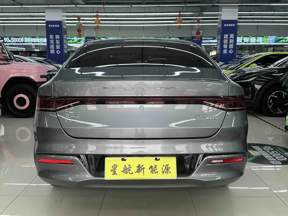 BYD Qin PLUS EV Qin PLUS EV 2024 Honor Edition 420KM Beyond 2024 — thumbnail 4