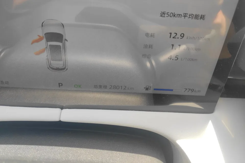 Changan UNI-Z PHEV Changan UNI-Z PHEV 2024 Blue Whale iDD 125KM Beyond 2024 — thumbnail 3