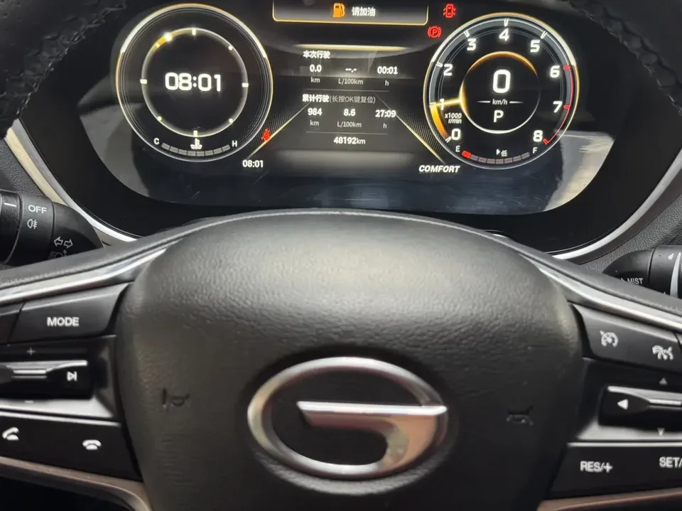 GAC Trumpchi GS4 PLUS Trumpchi GS4 PLUS 2022 270T Automatic Star Edition 2022 — миниатюра 4