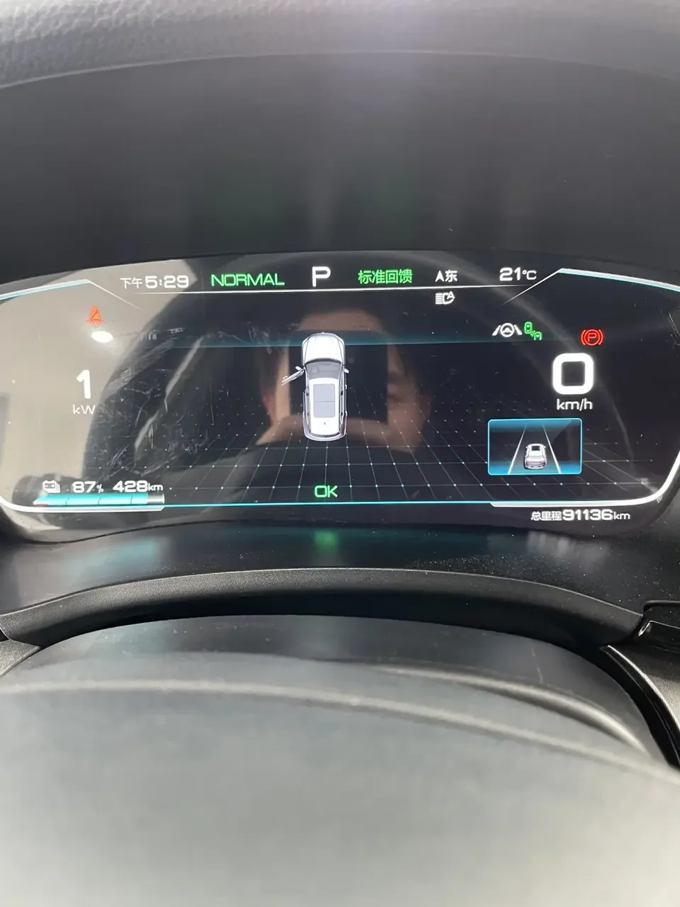 BYD Song PLUS EV Song PLUS EV 2021 Flagship 2022 — thumbnail 4