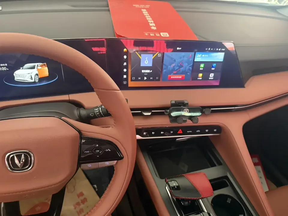 Changan CS75PLUS Changan CS75 PLUS 2023 The third generation 1.5T automatic premium model 2023 — thumbnail 3