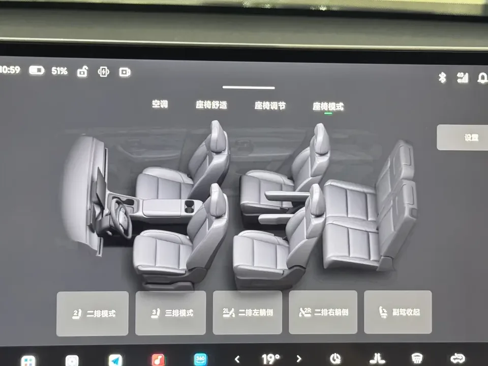 Leapmotor C16 Leapmotor C16 2026 Extended-range 280 LiDAR Premium Edition 6-seater 2025 — thumbnail 3