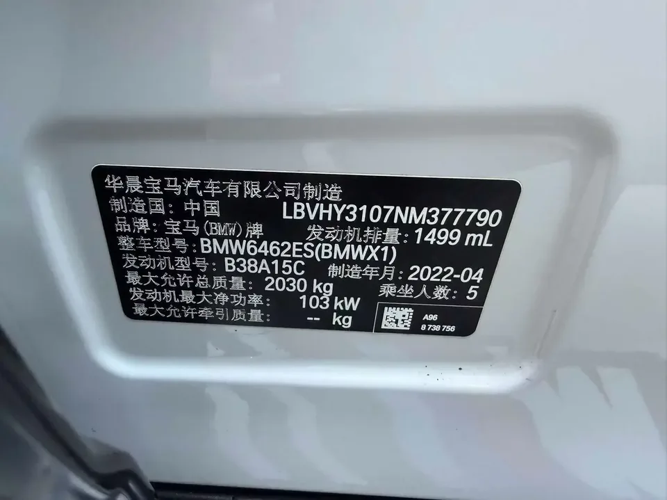 BMW X1 BMW X1 2022 sDrive20Li Fashion 2022 — thumbnail 3