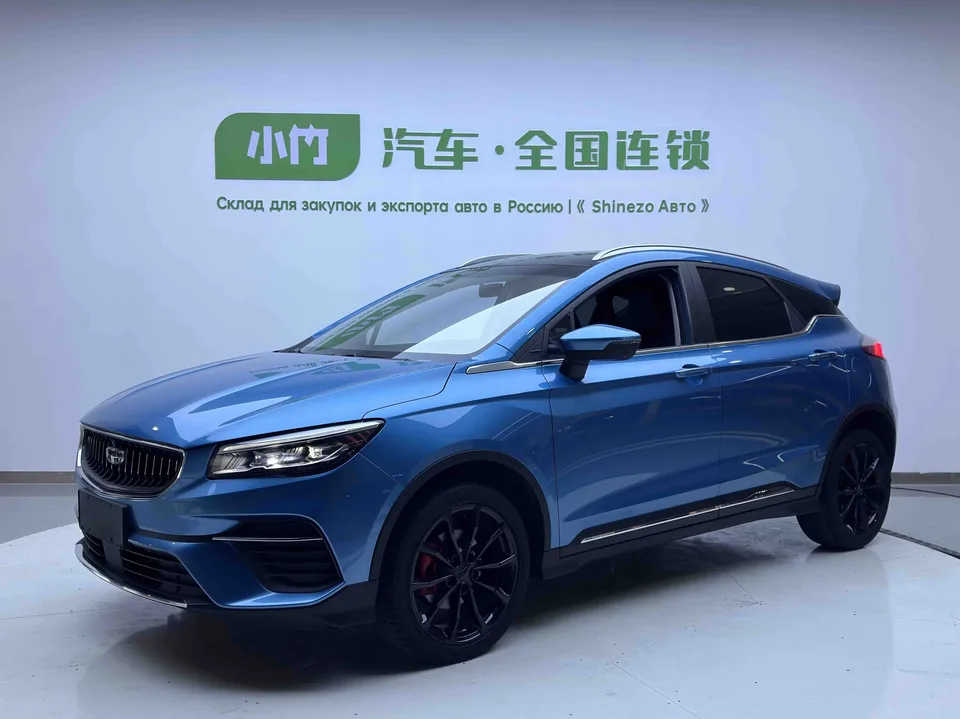 Geely Emgrand S Emgrand S 2021 1.4T CVT Premium 2022 — photo 1, buy with delivery to Moscow