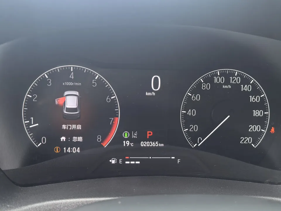 Honda VEZEL Binzhi 2023 1.5L CVT Technology Edition 2024 — thumbnail 4