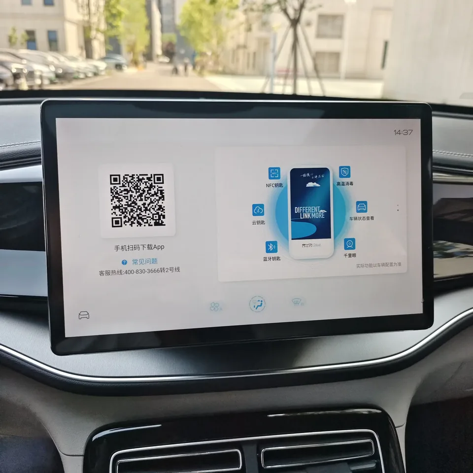BYD Qin PLUS DM Qin PLUS DM 2023 DM-i Champion Edition 120KM Excellence 2023 — thumbnail 4