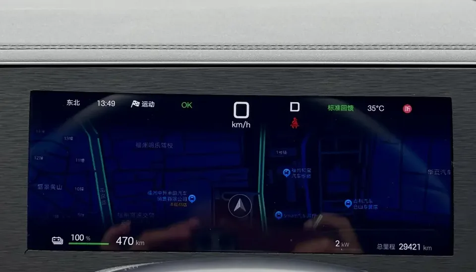 BYD Qin L EV Qin L EV 2025 470KM Leading Model 2025 — thumbnail 4