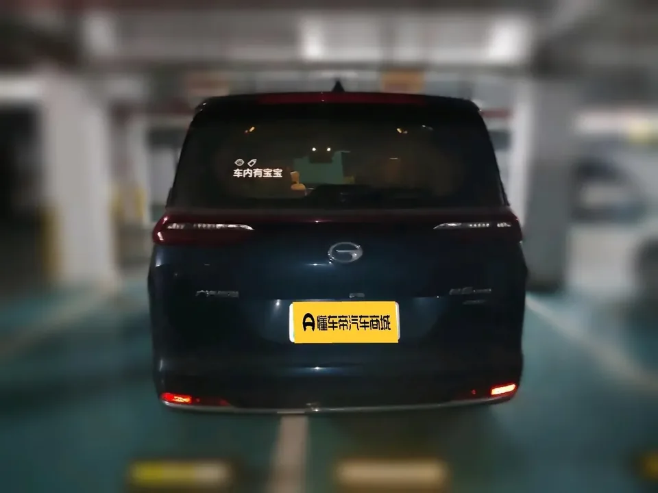 GAC Trumpchi M6 Trumpchi M6 2023 PRO 270T WDCT Premium Edition 2024 — thumbnail 2