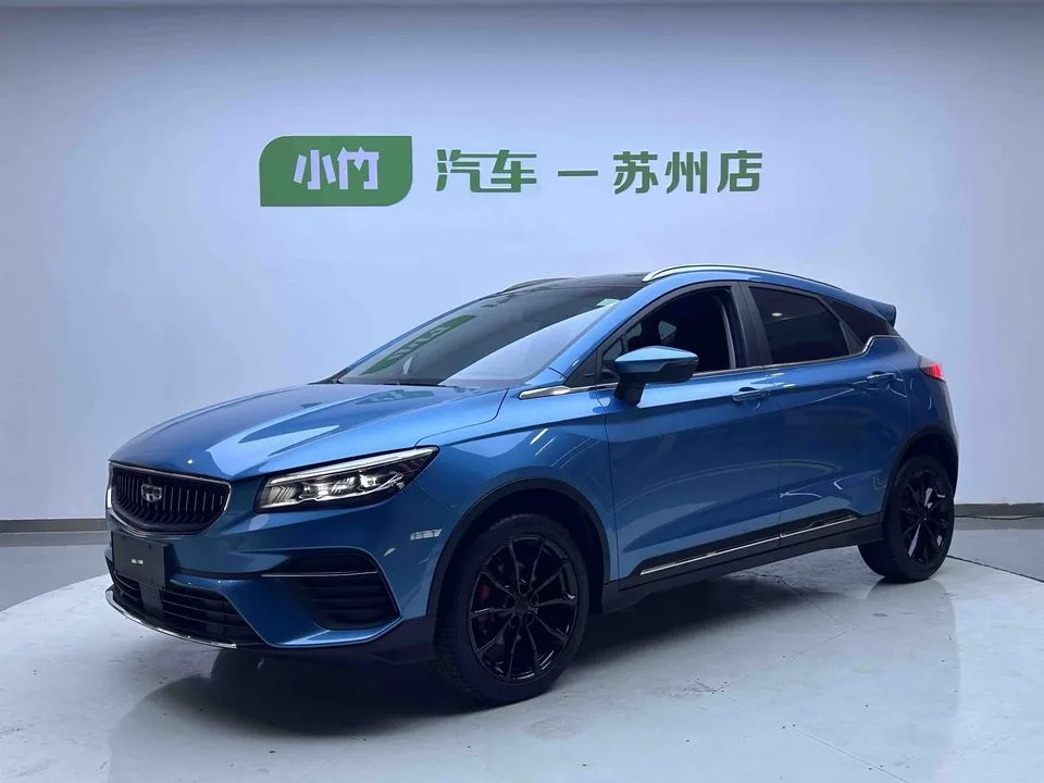 Geely Emgrand S Emgrand S 2021 1.4T CVT Premium 2023 — photo 1, buy with delivery to Moscow