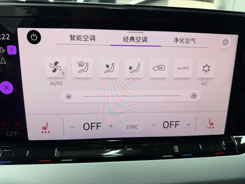 Volkswagen Lamando Lingdu 2023 Lingdu L 280TSI DSG Cool Edition 2023 — thumbnail 3