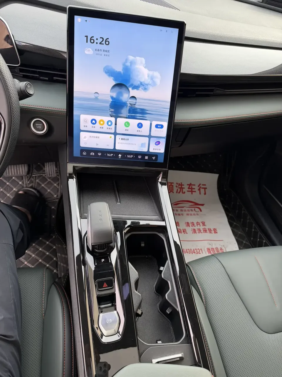 Geely Atlas Boyue 2024 1.5TD Smart Link+ 2025 — thumbnail 3