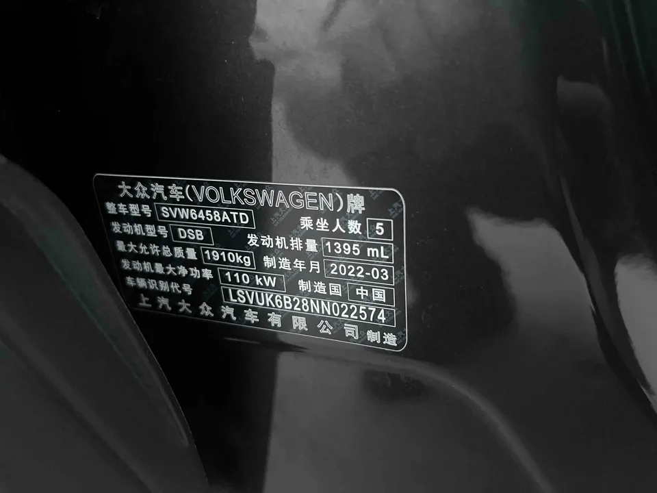 Volkswagen Tharu tuyue 2022 280TSI 2WD Deluxe Edition 2022 — thumbnail 3