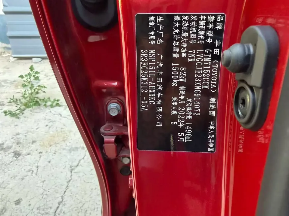 Toyota Yaris L YARiS L to dazzle 2022 X 1.5L CVTPLUS 2022 — thumbnail 2