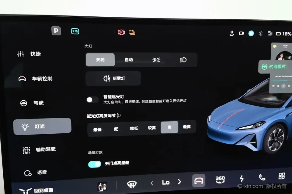 Hongqi Red Flag Tiangong 05 Red Flag Tiangong 05 2025 750 Smart Edition 2025 — миниатюра 4