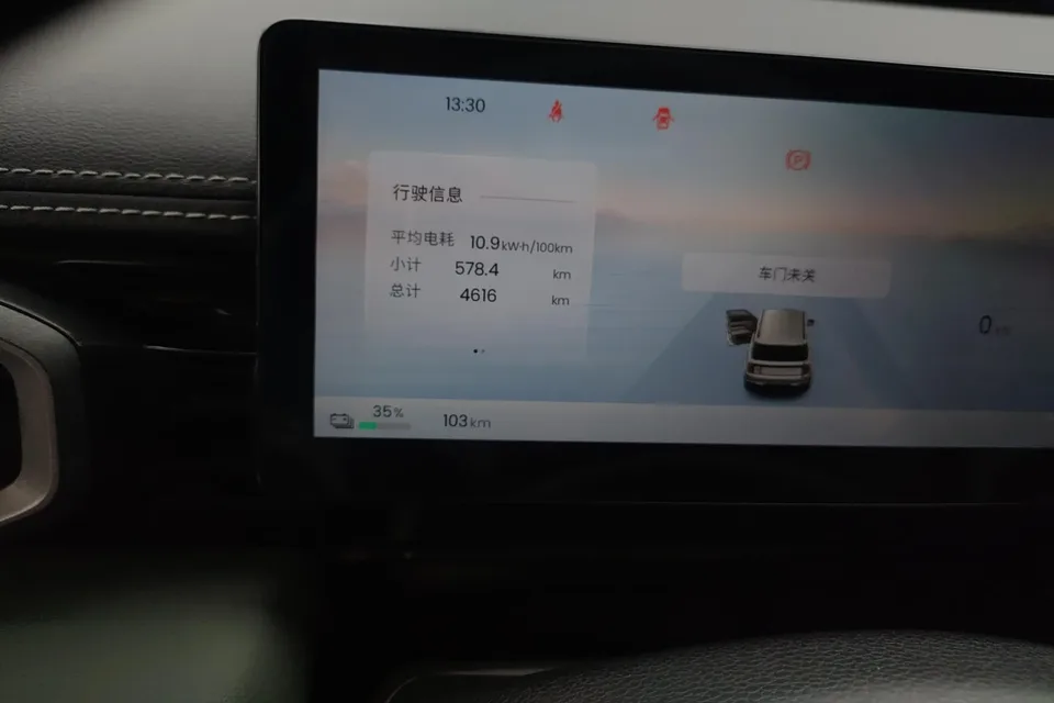 Baojun Yueya Plus Yueya Plus 2026 301km Flagship Edition 2025 — thumbnail 4