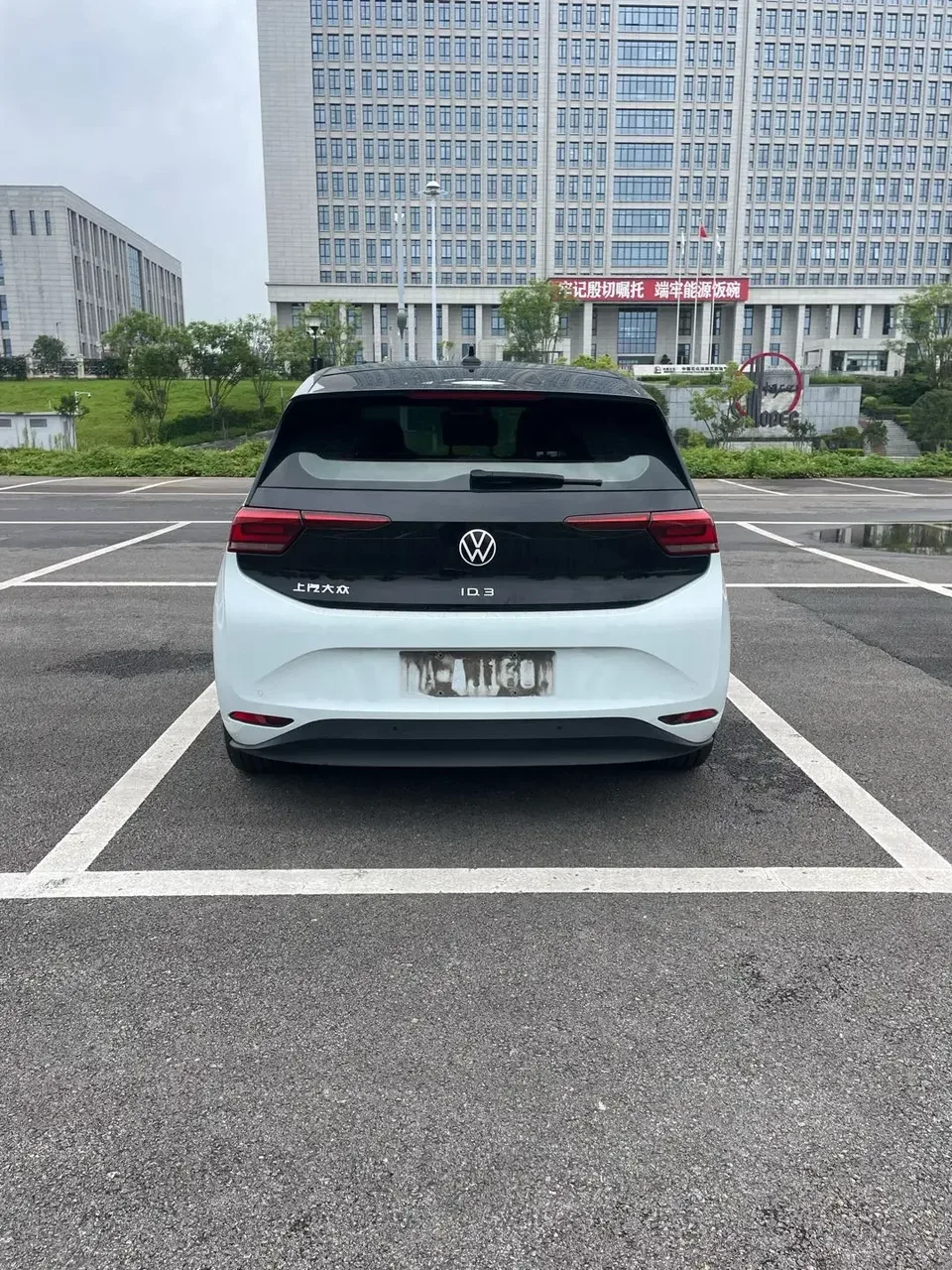 Volkswagen ID.3 Volkswagen ID.3 2023 Pure Smart Edition 2023 — thumbnail 2