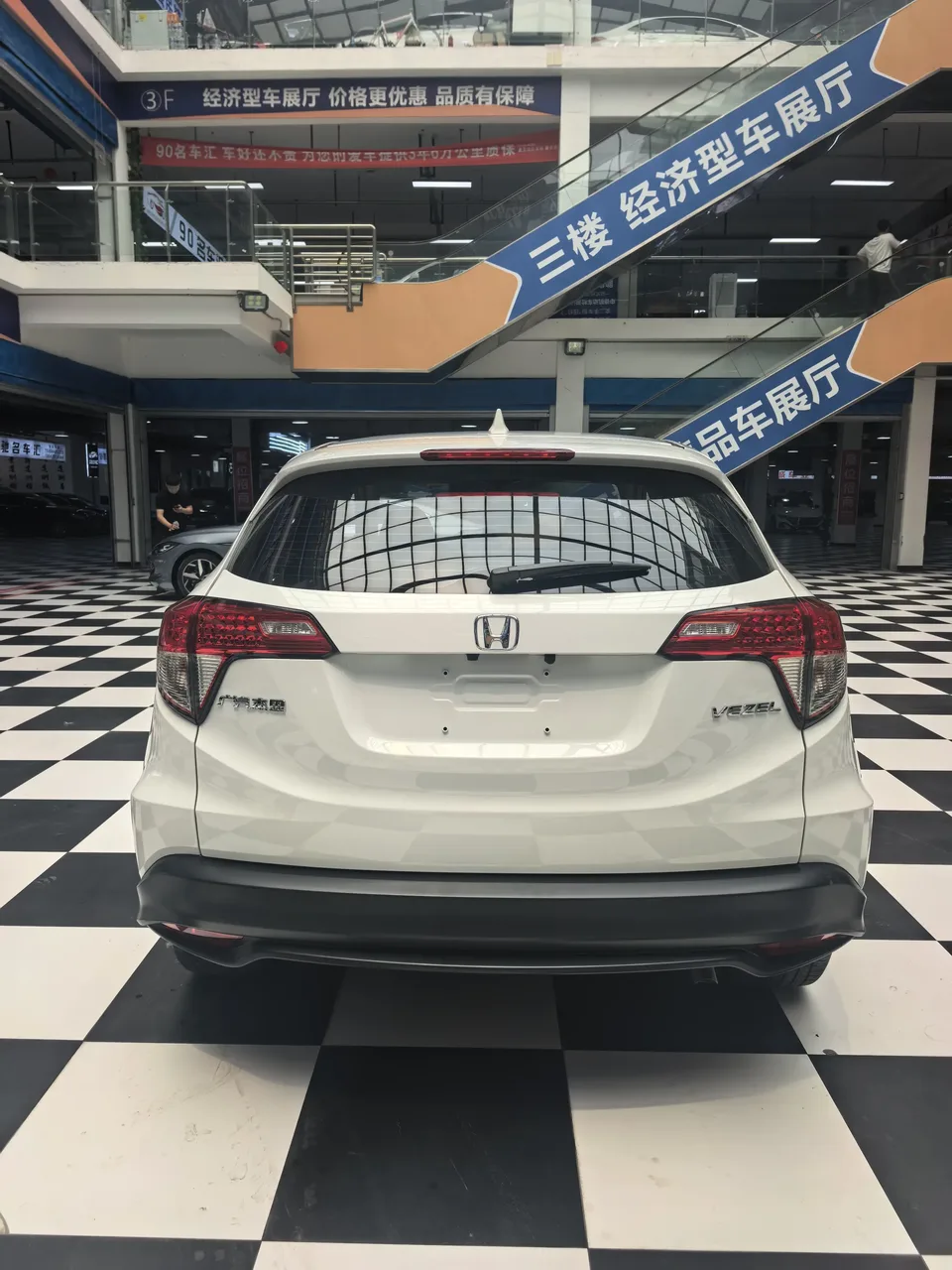 Honda VEZEL Binzhi 2022 1.5L CVT Elite Smart Edition 2022 — миниатюра 3