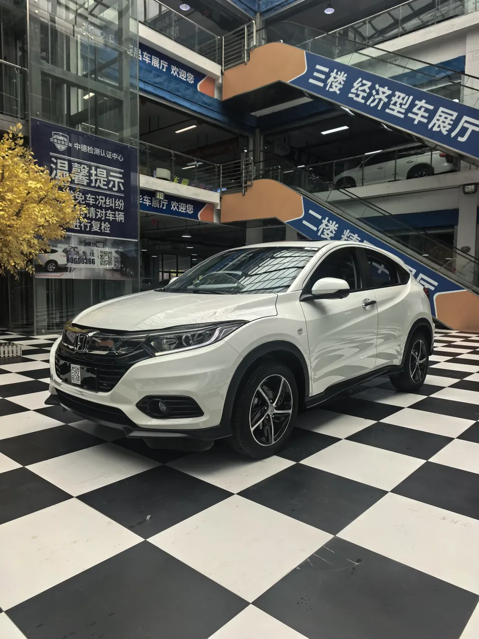 Honda VEZEL Binzhi 2022 1.5L CVT Elite Smart Edition 2022 — фото 1, купить с доставкой в Москву