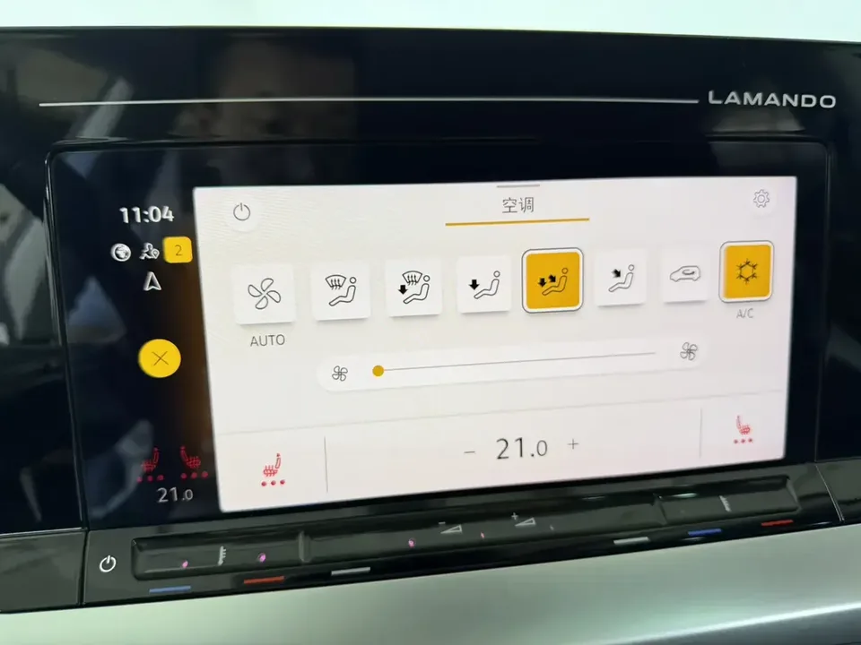 Volkswagen Lamando Lingdu 2023 Lingdu L 280TSI DSG Hot Edition 2023 — thumbnail 3