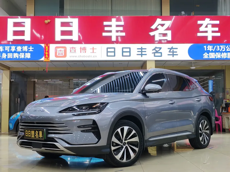 BYD Song PLUS DM Song PLUS DM 2023 DM-i Honor Edition 110KM Flagship PLUS 2024 — photo 1, buy with delivery to Moscow
