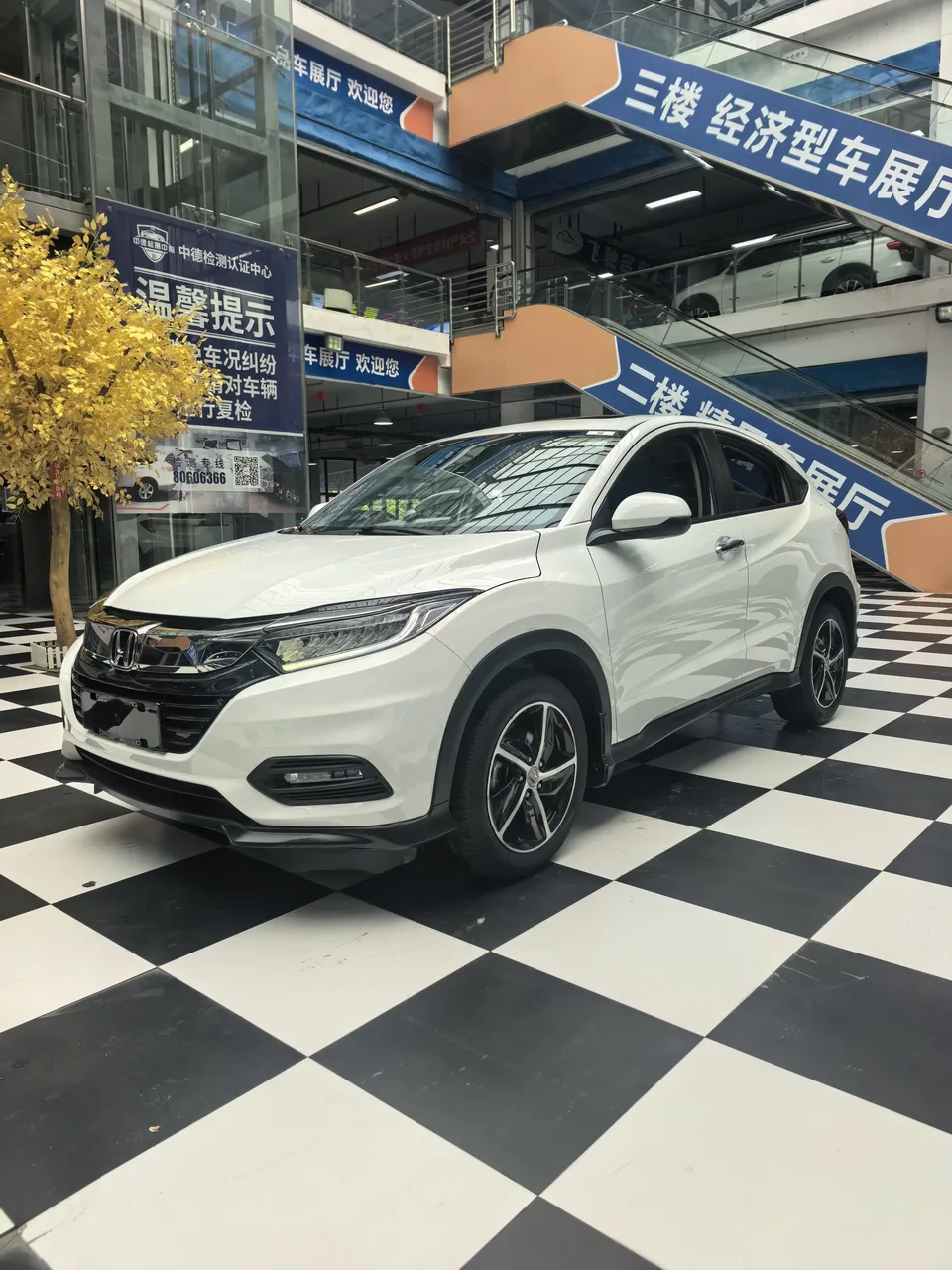 Honda VEZEL Binzhi 2021 1.5L CVT Deluxe Edition 2022 — фото 1, купить с доставкой в Москву