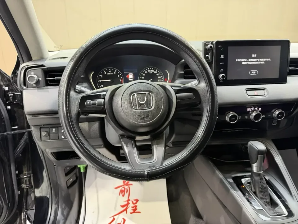 Honda VEZEL Binzhi 2023 1.5L CVT Elite Edition 2023 — thumbnail 3