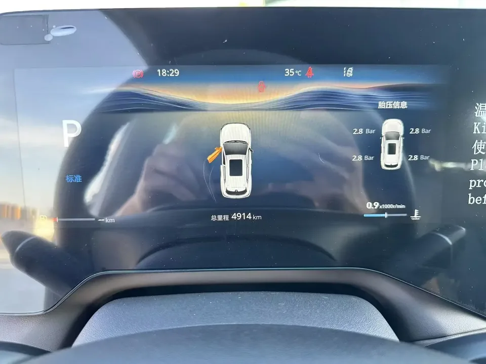 Changan CS55 Plus Changan CS55 PLUS 2026 Fourth Generation New Blue Whale 1.5T Tian Shu Premium Edition 2025 — thumbnail 5