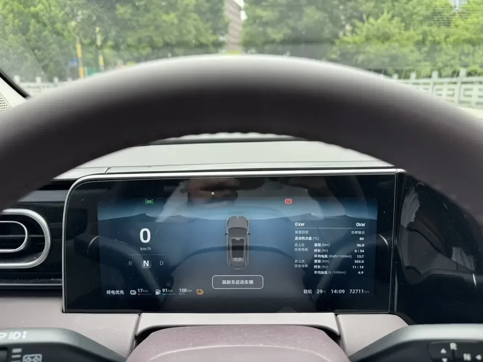 Leapmotor Zero running C11 Zero running C11 2023 Extended Range 180 Comfort Edition 2023 — thumbnail 3