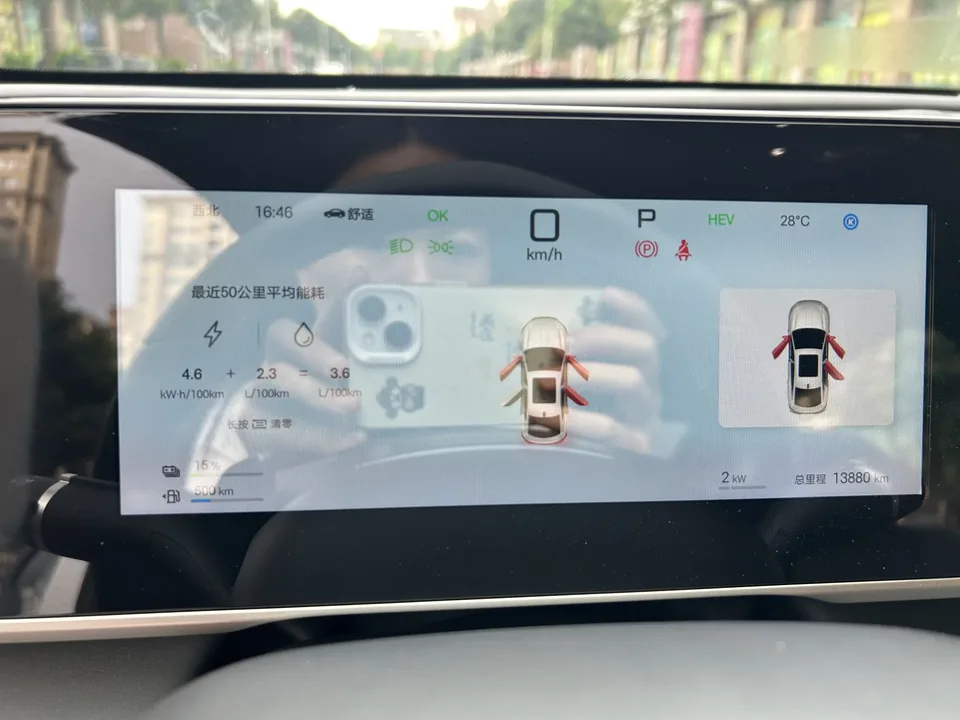 BYD Qin L DM Qin L DM 2025 Intelligent Driving Edition DM-i 80KM Leading Edition 2025 — thumbnail 3