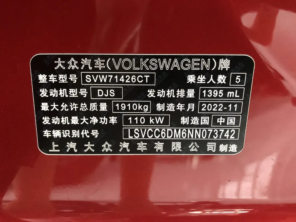Volkswagen Lamando Lingdu 2023 Lingdu L 280TSI DSG Cool Edition 2023 — thumbnail 3