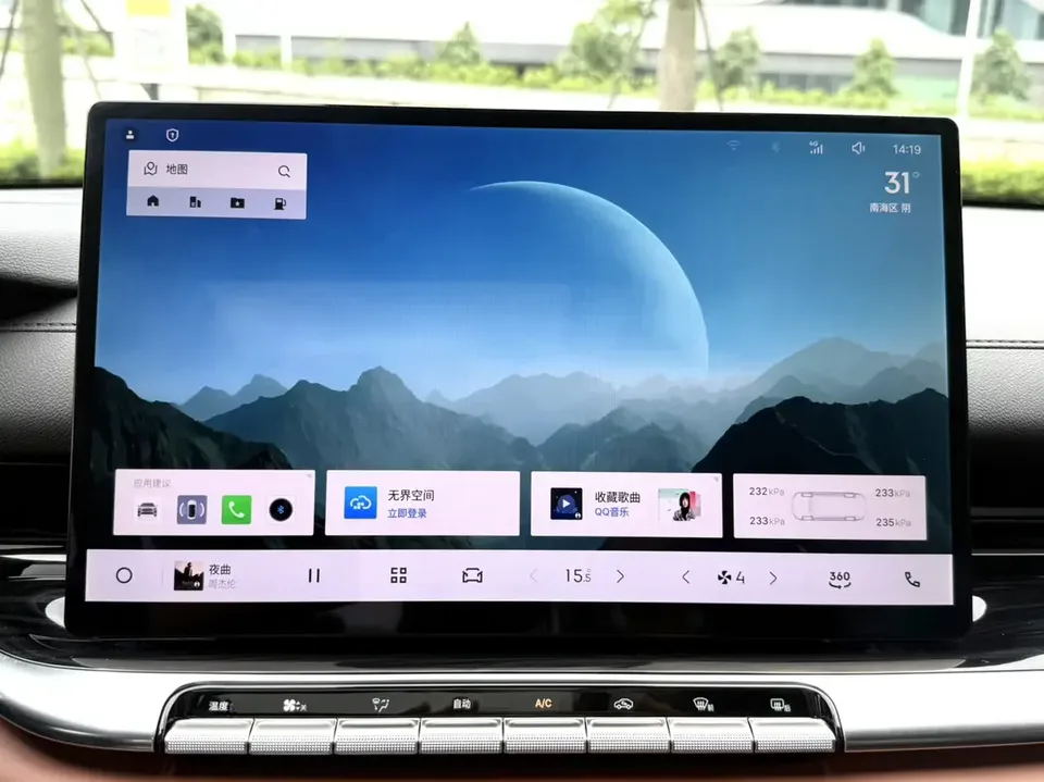 Geely Emgrand emgrand 2026 5th Generation 1.5T DCT Flagship Model 2025 — thumbnail 5