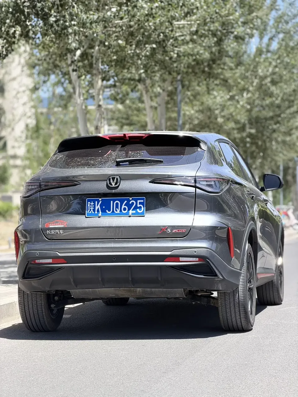 Changan X5 Plus Changan X5 PLUS 2025 1.5T DCT Excellence 2025 — thumbnail 2