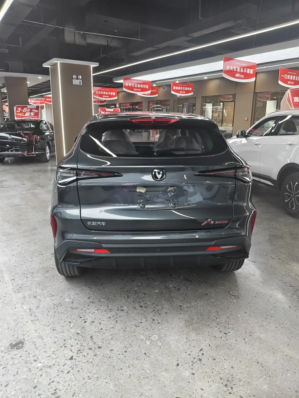 Changan X5 Plus Changan X5 PLUS 2025 1.5T DCT Pioneer 2026 — миниатюра 2