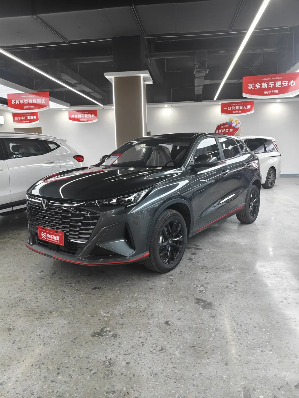 Changan X5 Plus Changan X5 PLUS 2025 1.5T DCT Pioneer 2026 — фото 1, купить с доставкой в Москву
