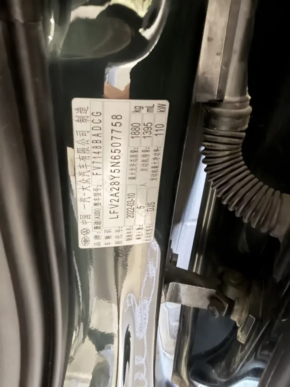 Audi A3 Audi A3 2022 A3L Limousine 35 TFSI Stylish Sports 2022 — thumbnail 5