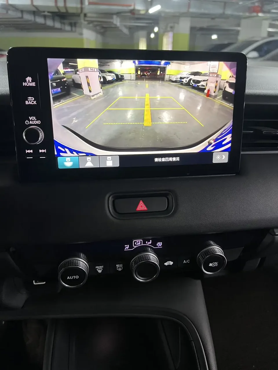 Honda VEZEL Binzhi 2023 1.5L CVT Technology Edition 2023 — миниатюра 4