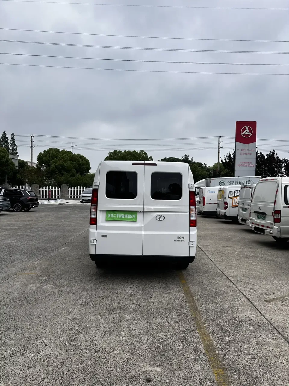 Ruichi EC75 Rich EC75 2025 Passenger Transport Intelligent Supercharger Version - Beyond Type I 52.16kWh 2025 — thumbnail 2