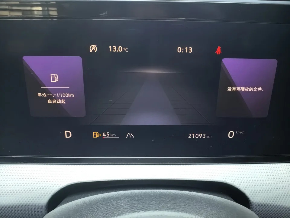 Volkswagen Lamando Lingdu 2024 Lingdu L 280TSI DSG Cool Edition 2024 — thumbnail 4