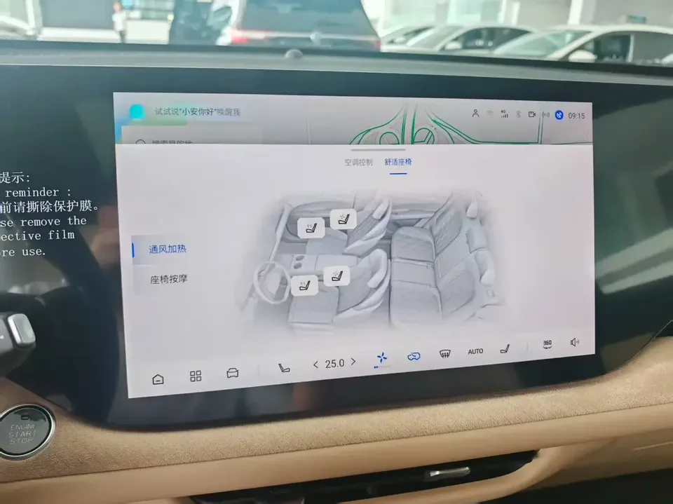 Changan CS75PLUS Changan CS75 PLUS 2025 The fourth generation 1.5T New Blue Whale Smart Premium 2024 — thumbnail 4