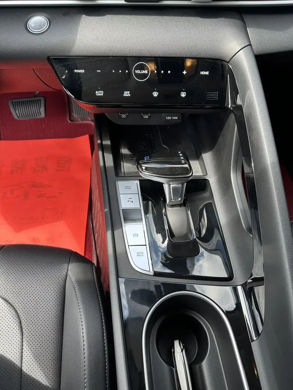 Hyundai Elantra Elantra 2022 1.5L CVT LUX Premium Edition 2023 — thumbnail 3