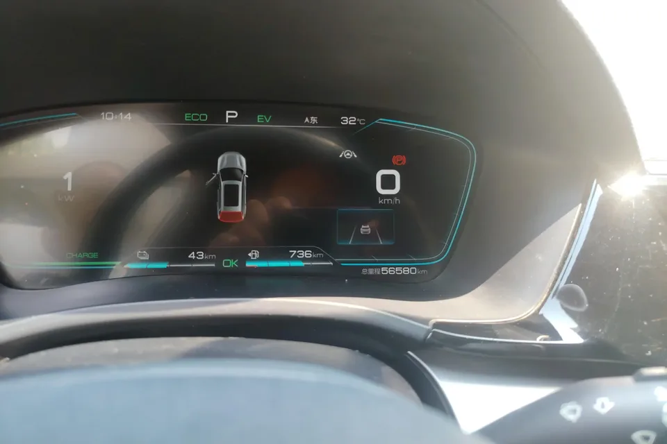 BYD Song PLUS DM Song PLUS DM 2021 DM-i 110KM 2WD Flagship PLUS 2022 — thumbnail 4