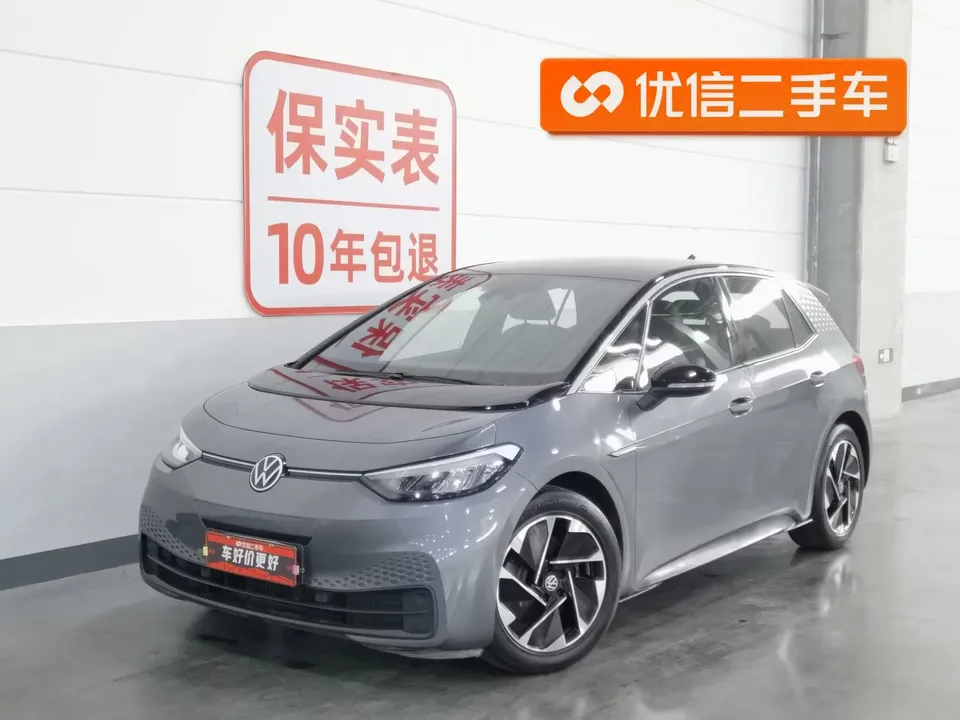 Volkswagen ID.3 Volkswagen ID.3 2023 Pure Smart Edition 2023 — photo 1, buy with delivery to Moscow