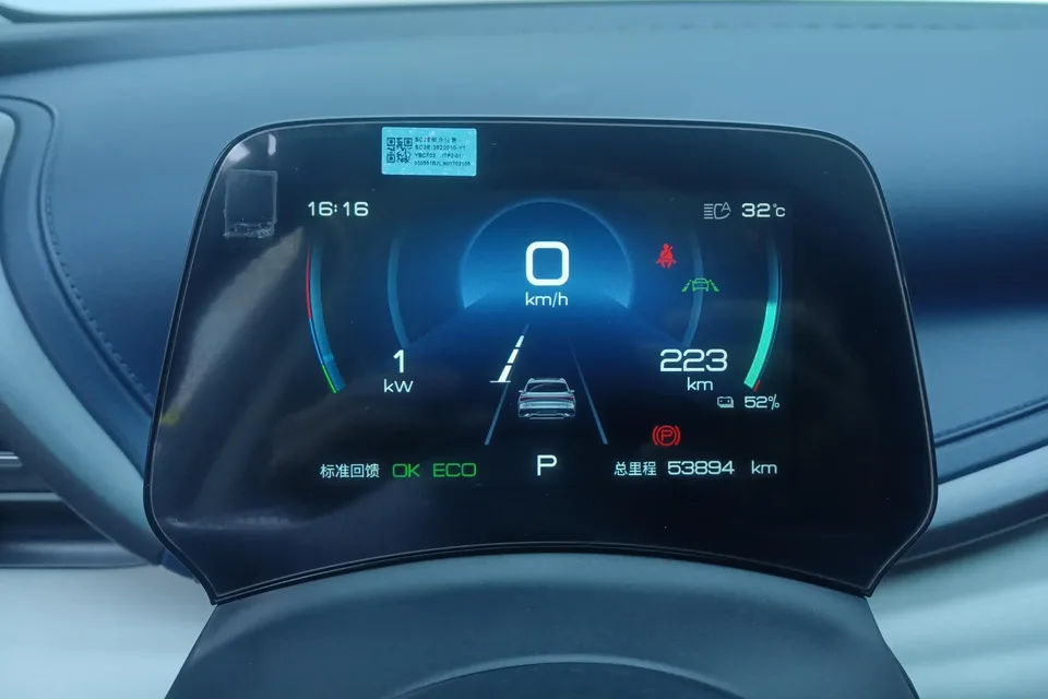 BYD Yuan Plus Yuan PLUS 2022 430KM Premium 2022 — thumbnail 4