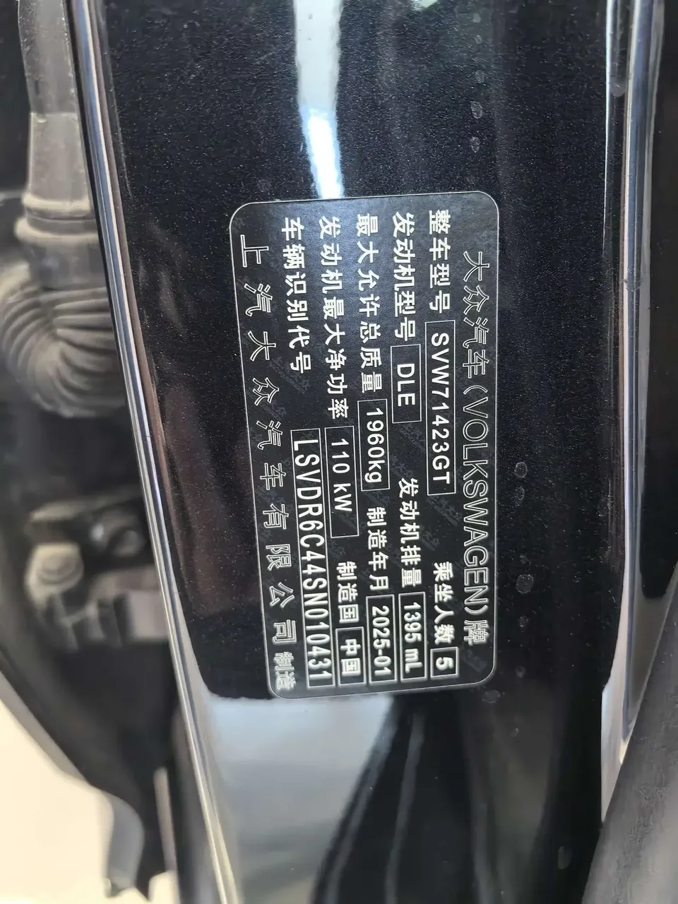 Volkswagen Passat Passat 2024 280TSI Business Edition 2025 — thumbnail 3