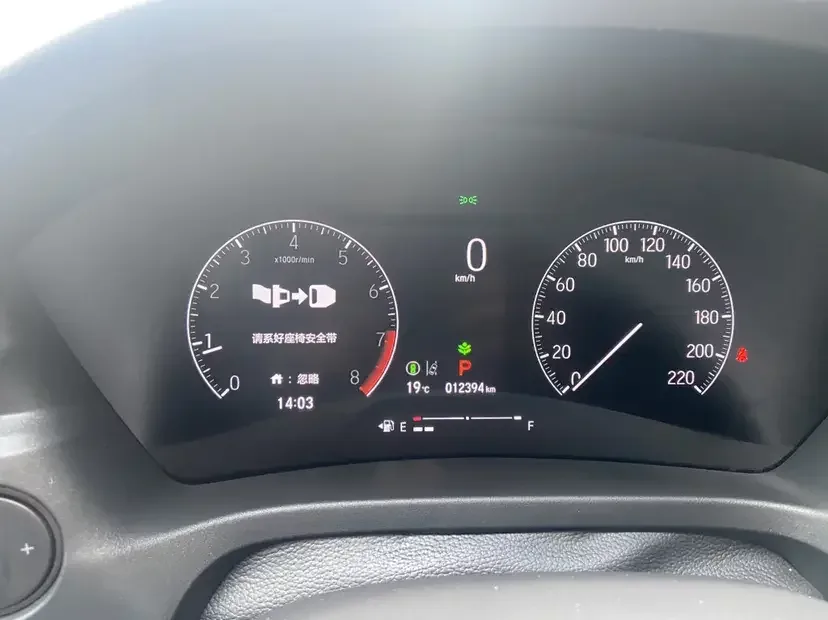 Honda WR-V HondaXR-V 2023 1.5L CVT Hot Edition 2023 — thumbnail 5
