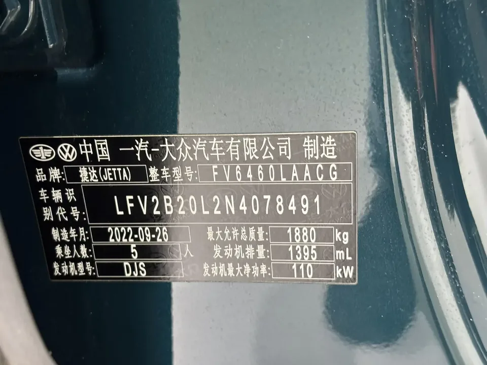 Jetta VS7 Jetta VS7 2022 Black Edge 1.4T Automatic Honor Edition Pro 2023 — thumbnail 3