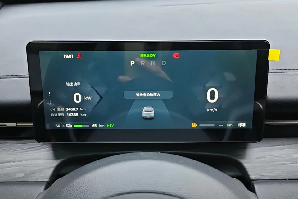 Wuling Starlight S PHEV Wuling Starlight S PHEV 2024 130km Flagship 2024 — thumbnail 4